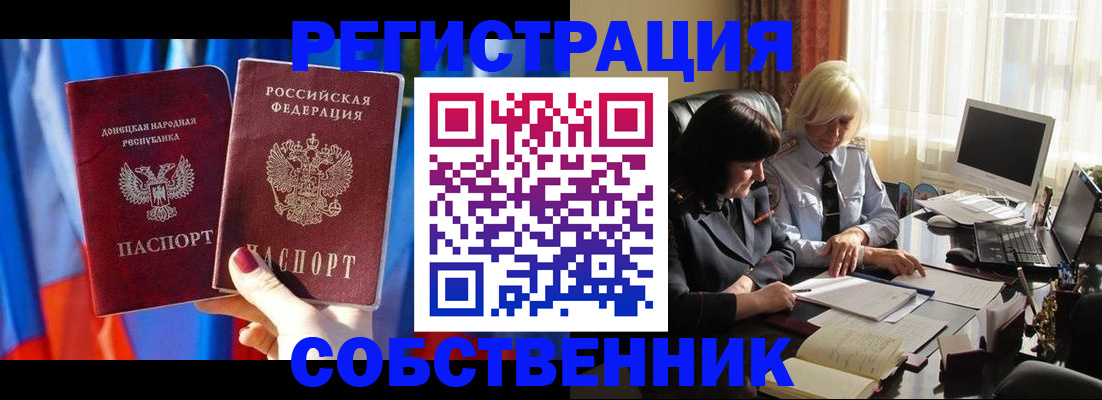 регистрация для школы в Алатыре